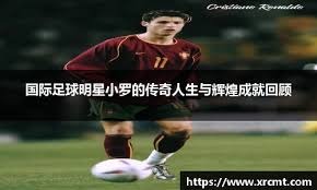 斯洛特：萨拉赫将在12月15日离队去参加非洲杯